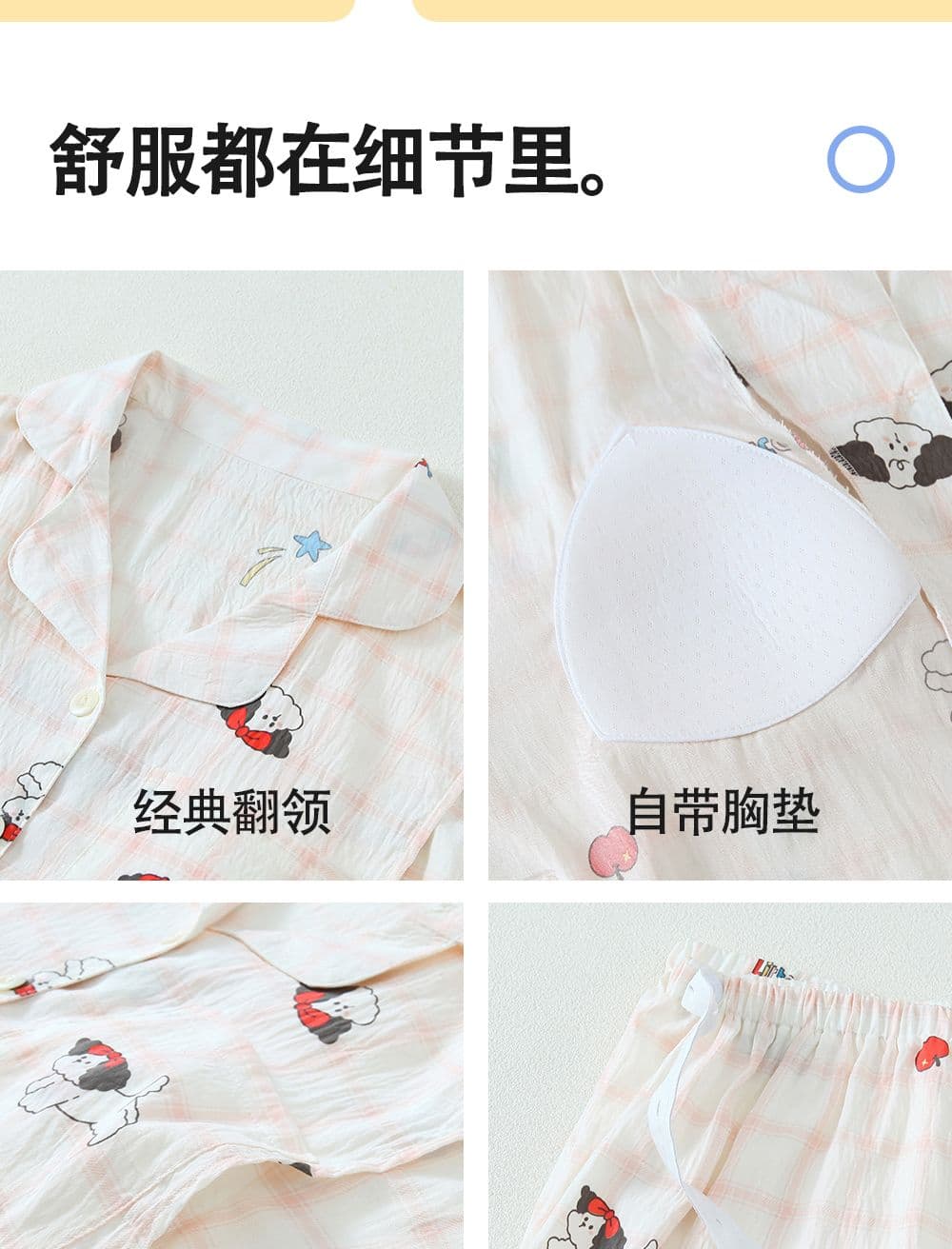 새로운 구름 면 달 서비스 벨트 가슴 패드 임산부 잠옷 무료 착용 브래지어 임신 기간 출산 후 수유 먹이주기 상세 이미지 15