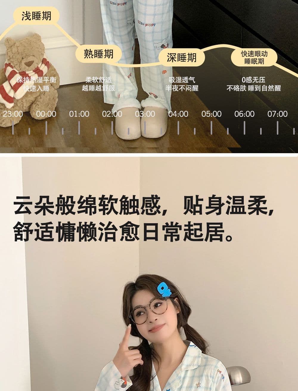 새로운 구름 면 달 서비스 벨트 가슴 패드 임산부 잠옷 무료 착용 브래지어 임신 기간 출산 후 수유 먹이주기 상세 이미지 5
