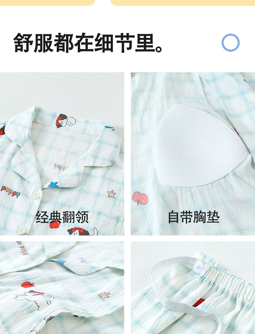 새로운 구름 면 달 서비스 벨트 가슴 패드 임산부 잠옷 무료 착용 브래지어 임신 기간 출산 후 수유 먹이주기 상세 이미지 15