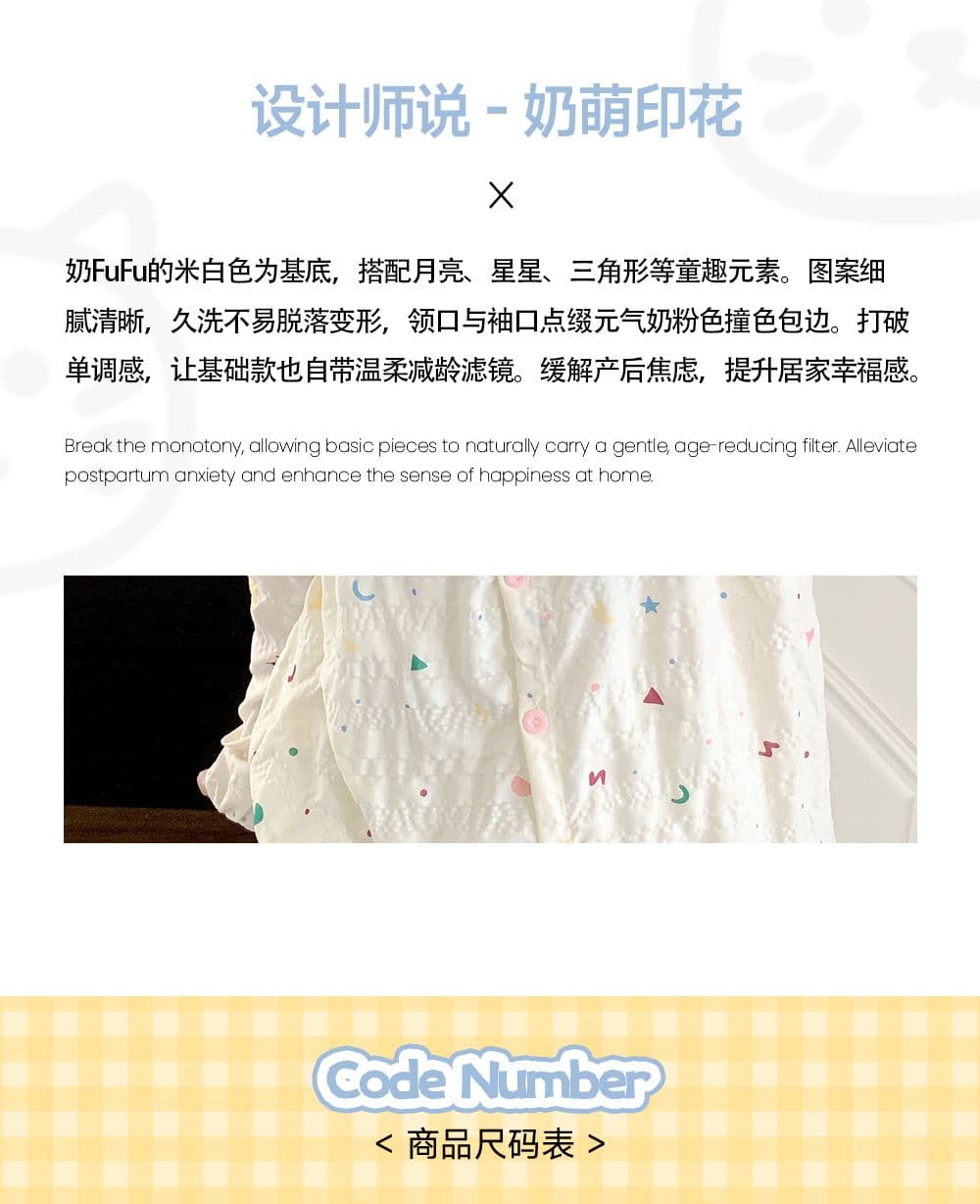 벨트 가슴 패드 구름 면 세트 달 서비스 여성 임산부 잠옷 수유 서비스 여름 임신 기간 수 있습니다. 조정 홈 세트 상세 이미지 2