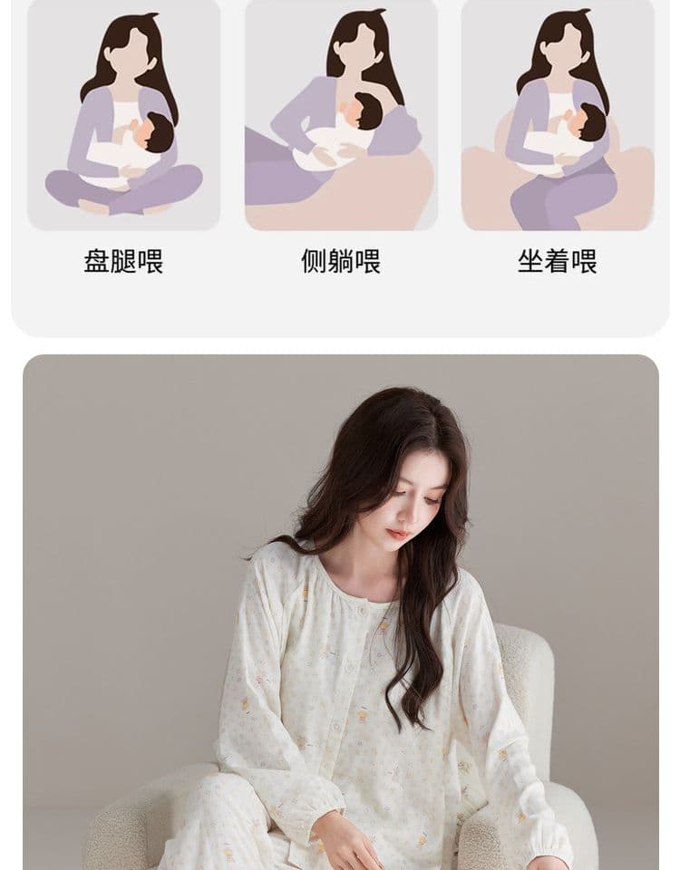 순면 임산부 달 서비스 사계절 웨어러블 출산 후 감금 수유 먹이주기 벨트 가슴 패드 잠옷 투피스 세트 상세 이미지 17