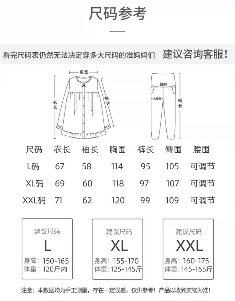 순면 임산부 달 서비스 사계절 웨어러블 출산 후 감금 수유 먹이주기 벨트 가슴 패드 잠옷 투피스 세트 상세 이미지 7