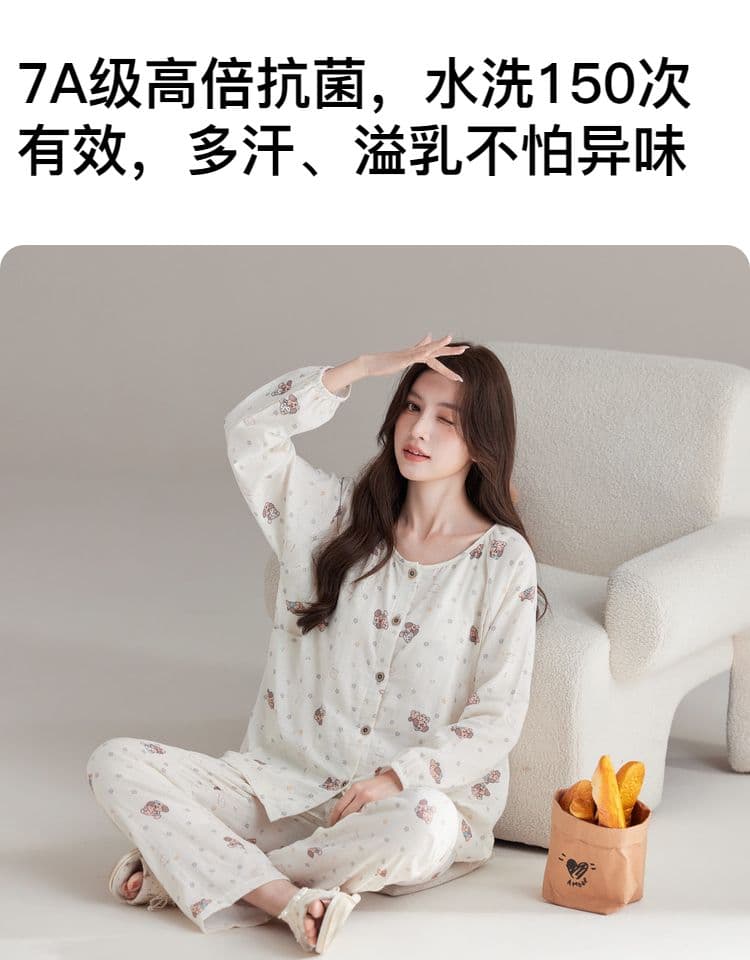 순면 임산부 달 서비스 사계절 웨어러블 출산 후 감금 수유 먹이주기 벨트 가슴 패드 잠옷 투피스 세트 상세 이미지 13