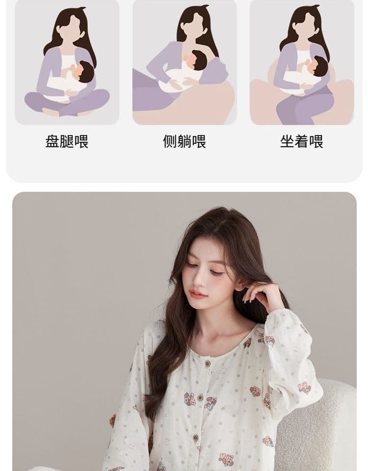 순면 임산부 달 서비스 사계절 웨어러블 출산 후 감금 수유 먹이주기 벨트 가슴 패드 잠옷 투피스 세트 상세 이미지 17