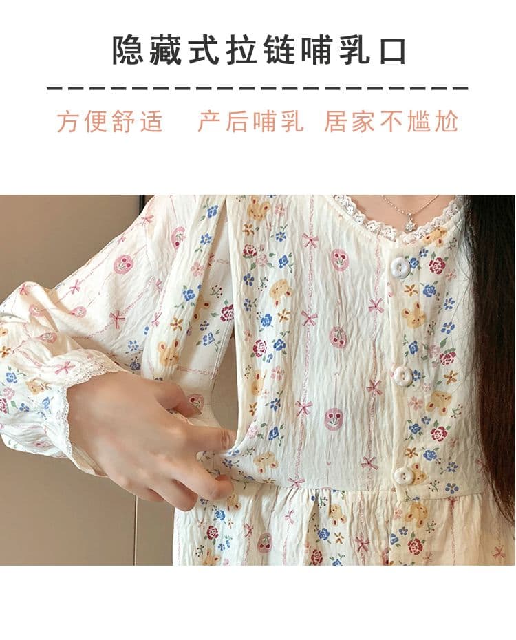 구름 면 임산부 잠옷 여성 봄 가을 새로운 여름 긴팔 달 서비스 임신 기간 출산 후 먹이주기 수유 가정 서비스 상세 이미지 7