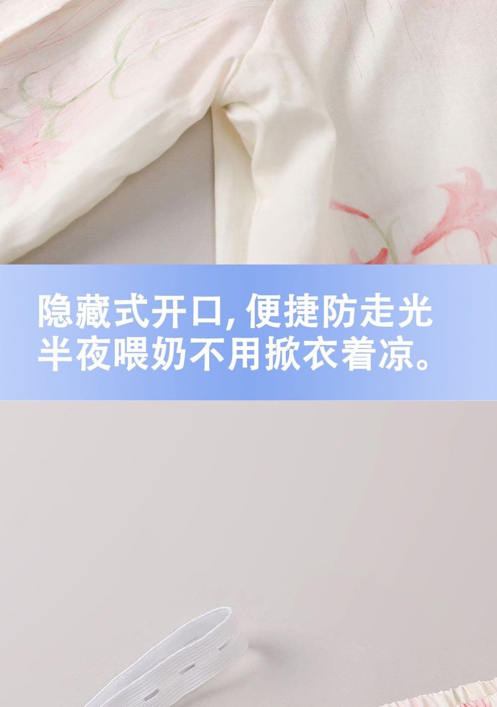 새로운 라이 경기 서울 주간 실크 코튼 달 서비스 탈착식 가슴 패드 임산부 잠옷 세트 상세 이미지 13