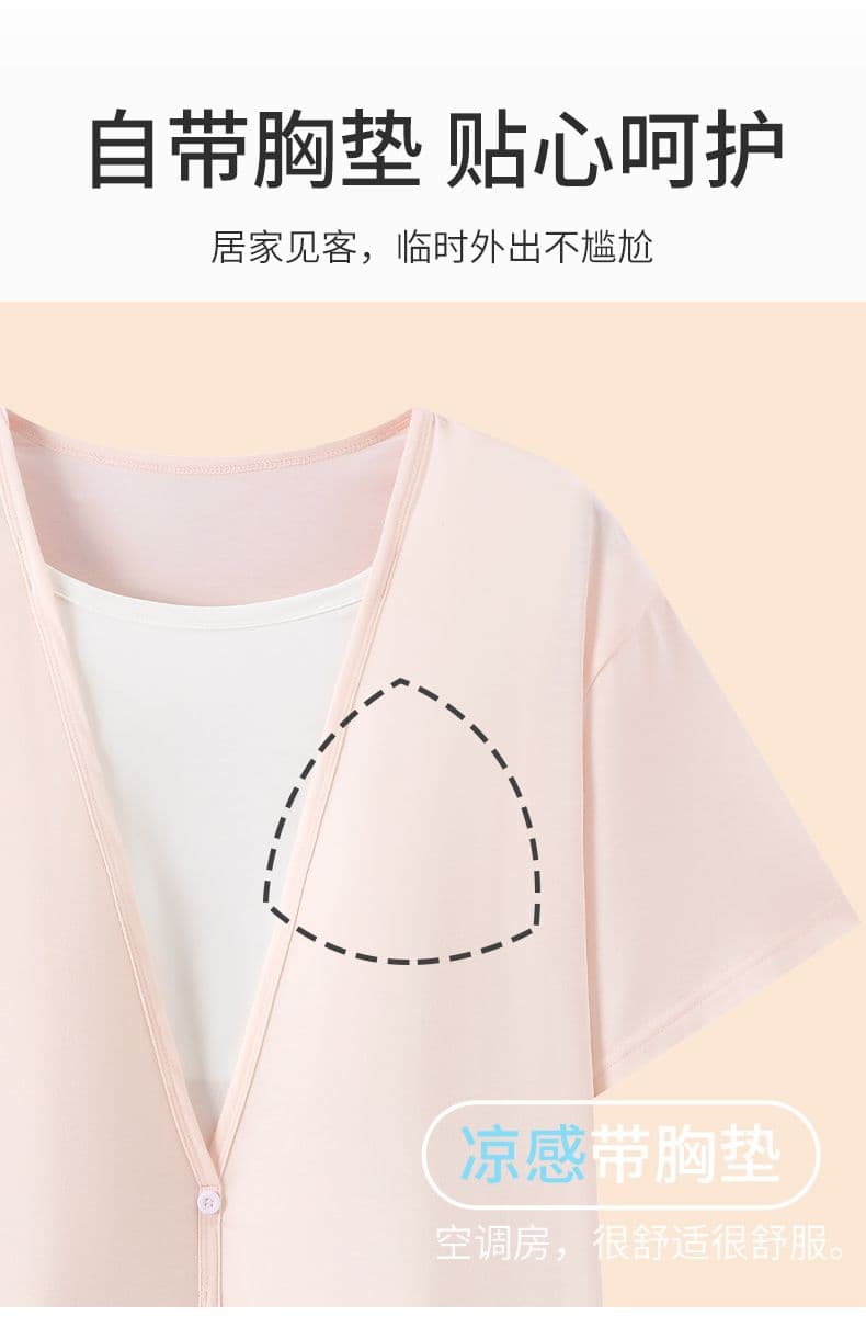 임산부 잠옷 여성 여름 a 클래스 모달 벨트 가슴 패드 단색 待产 달 더블 짧은 달 세트 0 상세 이미지 5