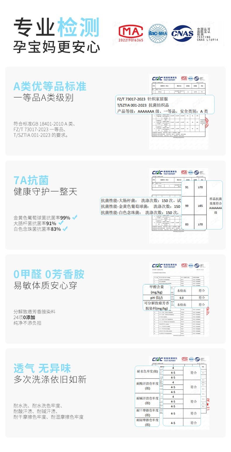 임산부 잠옷 여성 여름 a 클래스 모달 벨트 가슴 패드 단색 待产 달 더블 짧은 달 세트 0 상세 이미지 6