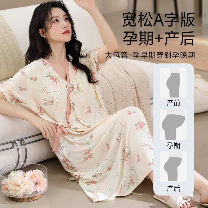 임산부 달 서비스 모달 면 여름 벨트 가슴 패드 임신 엄마 중식 모유 수유 용 치마 달 나이트 드레스 이미지 2