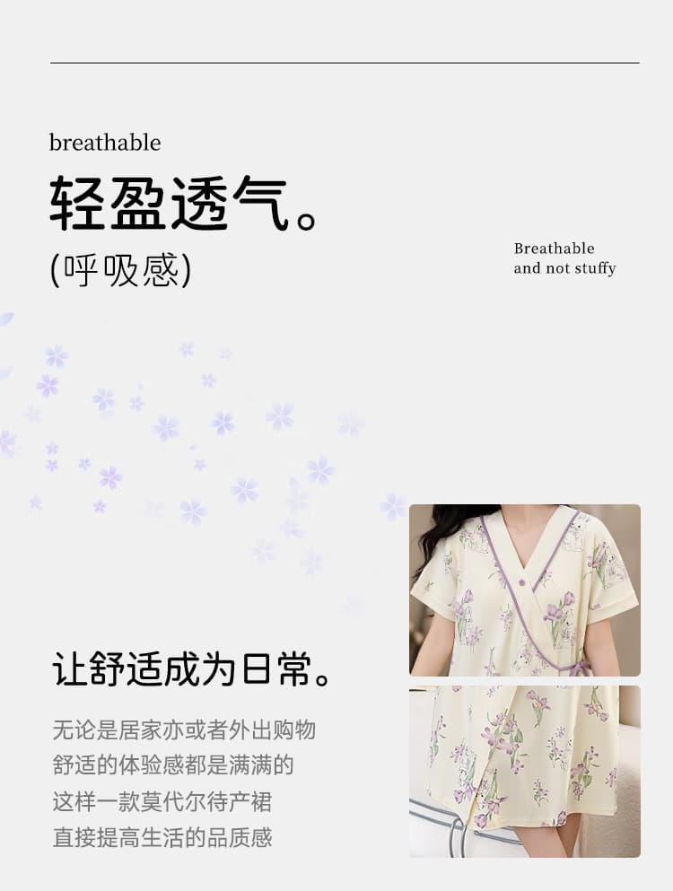 임산부 달 서비스 모달 면 여름 벨트 가슴 패드 임신 엄마 중식 모유 수유 용 치마 달 나이트 드레스 상세 이미지 2