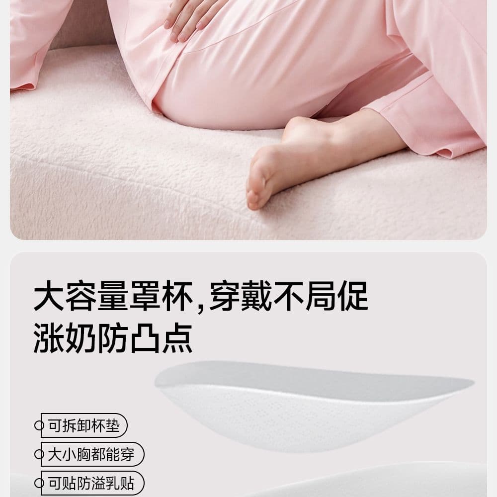 여름 새로운 달 서비스 6040 면 탈착식 가슴 패드 임산부 수유 먹이주기 待产 서비스 잠옷 상세 이미지 13