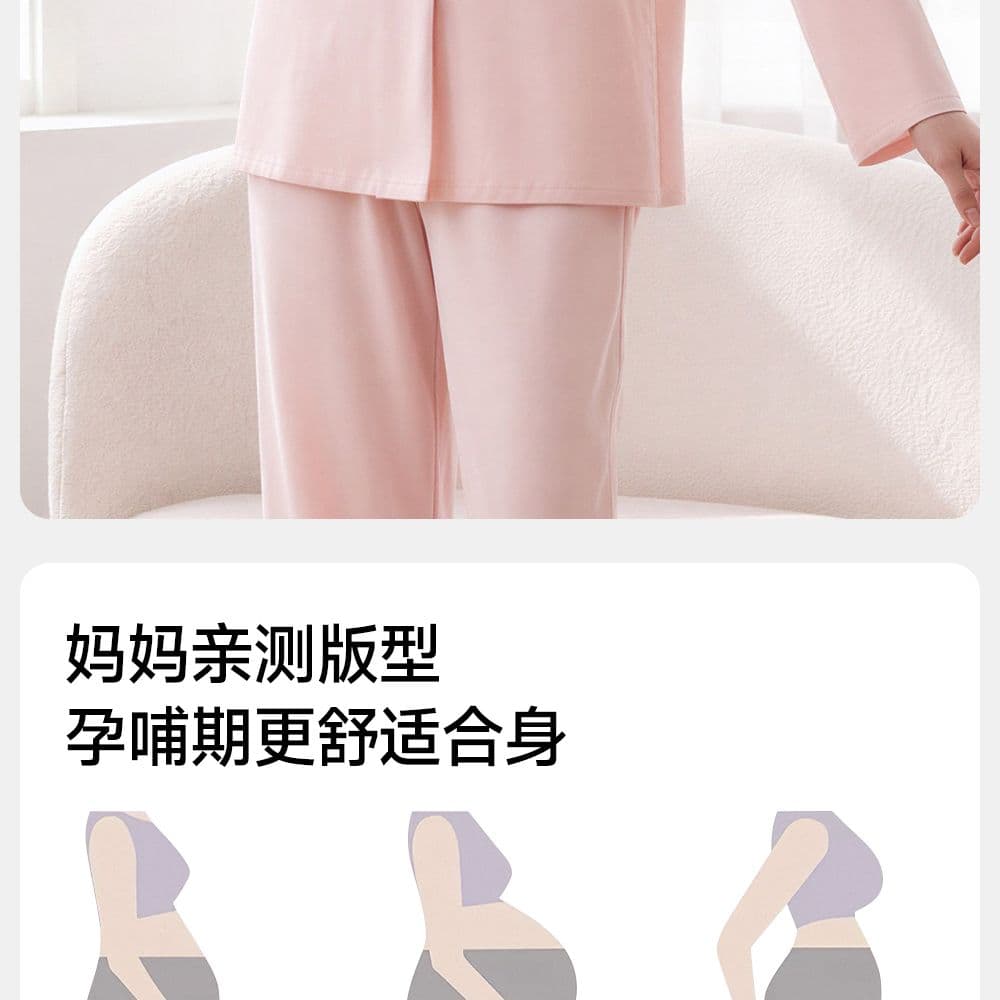 여름 새로운 달 서비스 6040 면 탈착식 가슴 패드 임산부 수유 먹이주기 待产 서비스 잠옷 상세 이미지 16