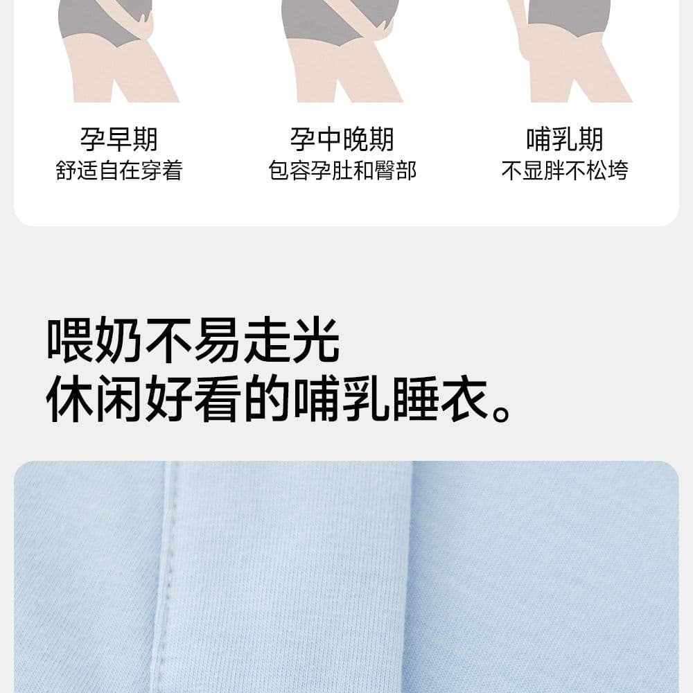 여름 새로운 달 서비스 6040 면 탈착식 가슴 패드 임산부 수유 먹이주기 待产 서비스 잠옷 상세 이미지 17