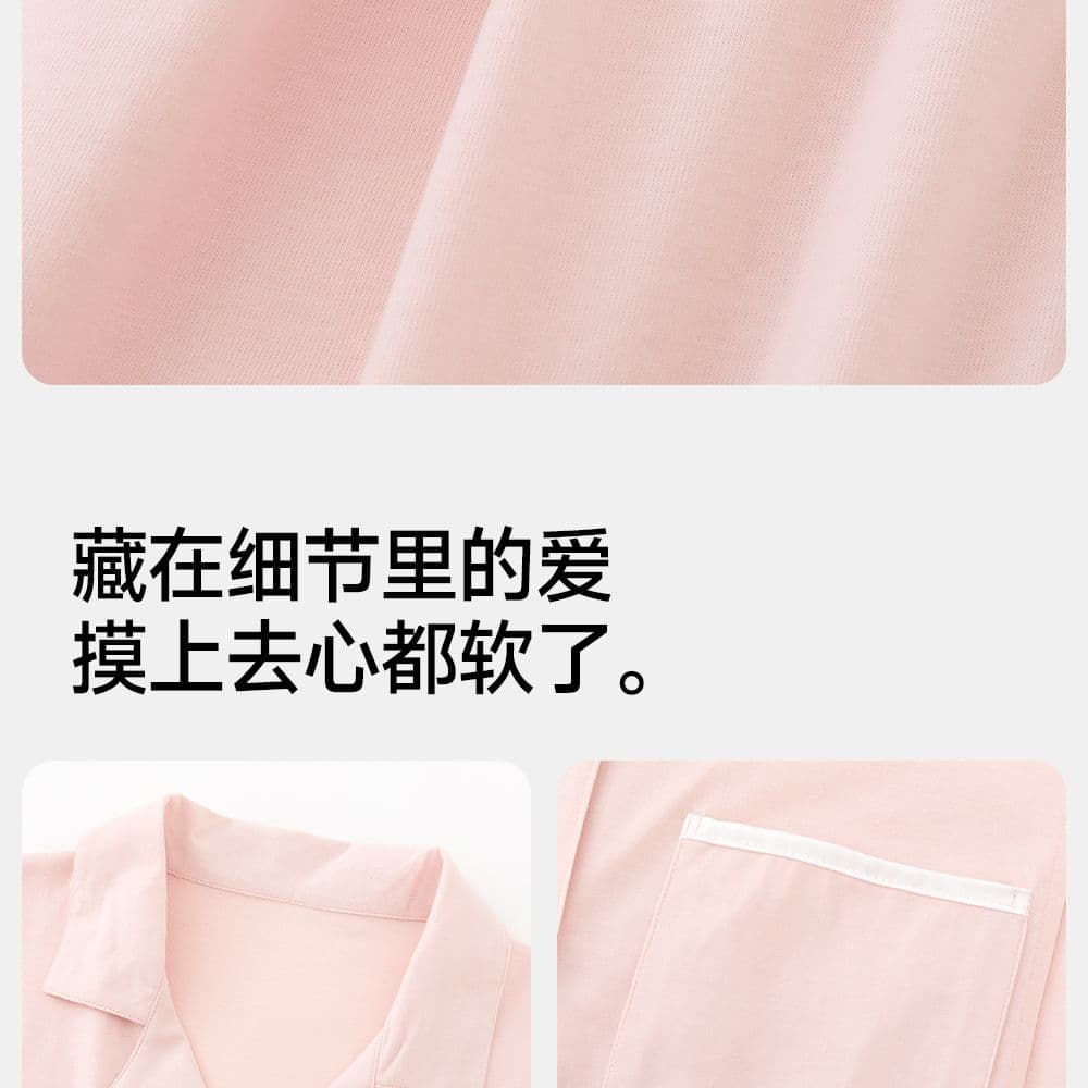 여름 새로운 달 서비스 6040 면 탈착식 가슴 패드 임산부 수유 먹이주기 待产 서비스 잠옷 상세 이미지 20