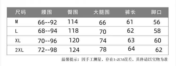 빅 사이즈 바지 레이스 데님 7 점 배기 바지 여름 얇은 허리밴드 슬림해 보이는 여성 바지 상세 이미지 4