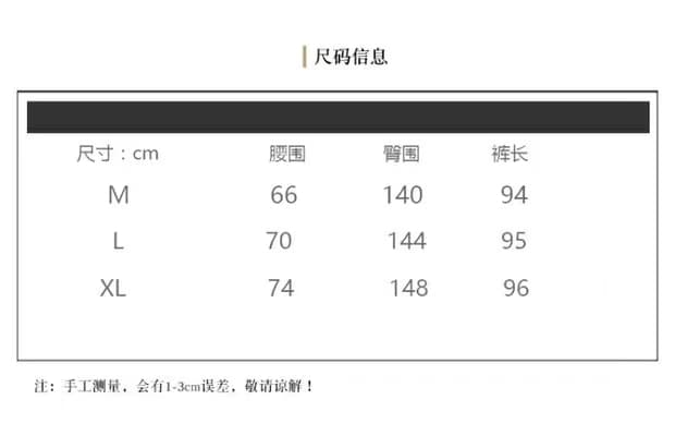 2026 가을 빅 사이즈 워싱 마 오래된 할란 청바지 지방 mm 허리밴드 루즈핏 표지 고기 배색 볼륨 측면 길이 바지 상세 이미지 4