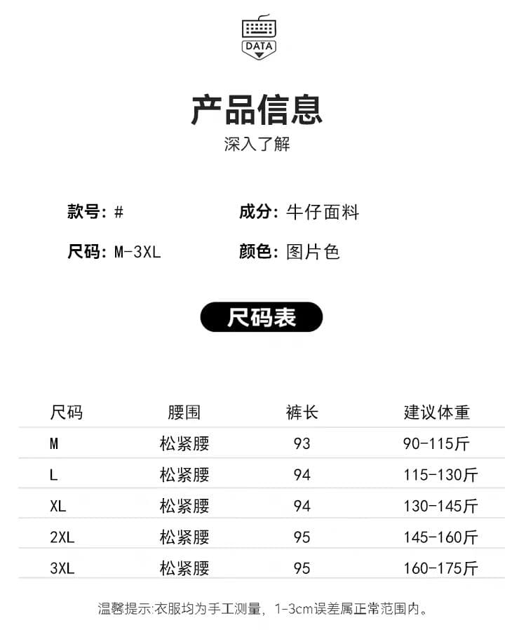 2026 가을 빅 사이즈 워싱 그라데이션 데님 하렘 바지 지방 mm 펌프 로프 허리밴드 루즈핏 표지 고기 조거 긴 바지 상세 이미지 4