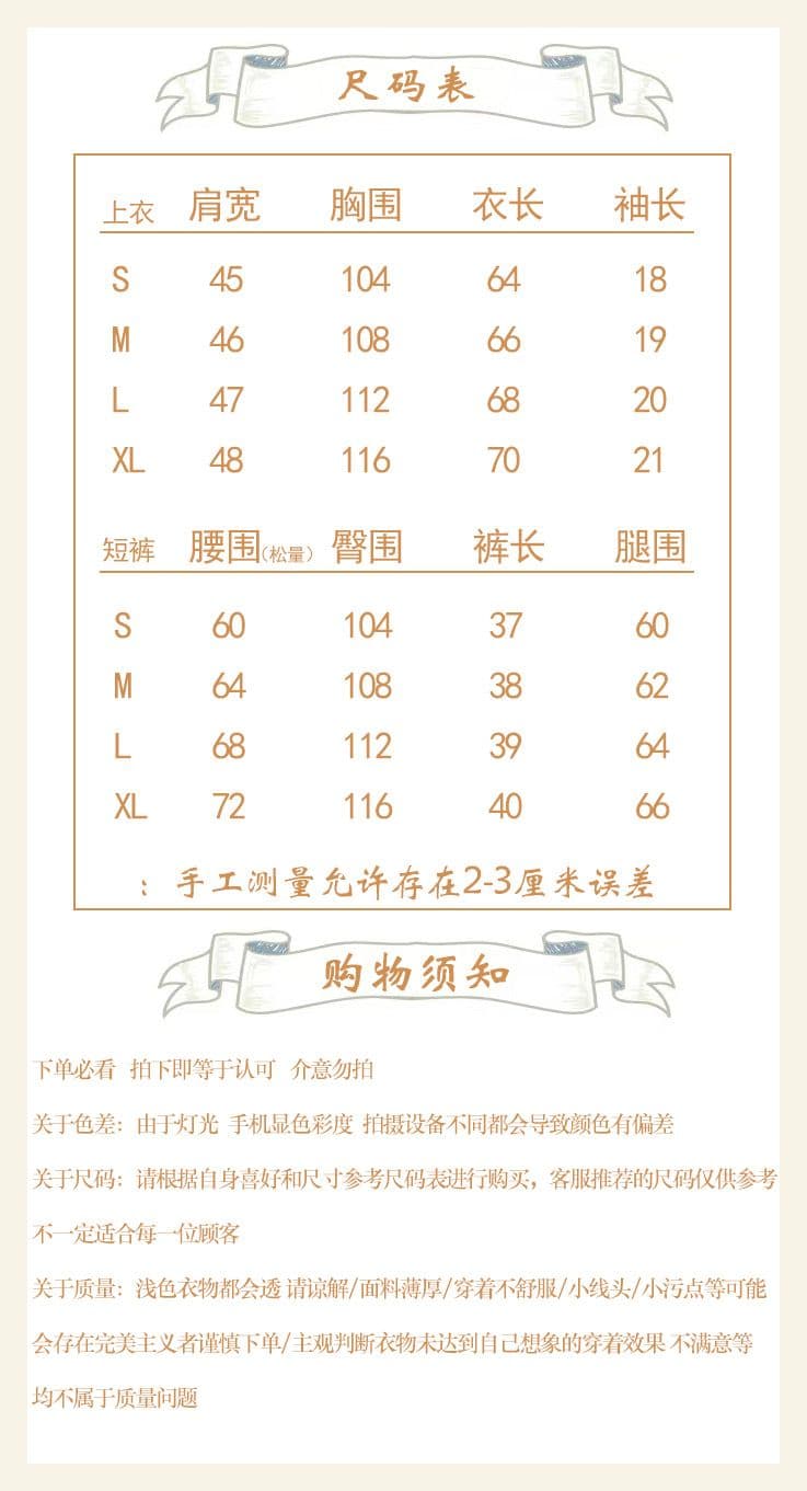 원본 높은 품질 솜씨 학원 스타일 루즈핏 POLO 셔츠 폴로 칼라 반팔 티셔츠 넓은 다리가 짧다. 바지 여성 투피스 세트 여름 상세 이미지 1