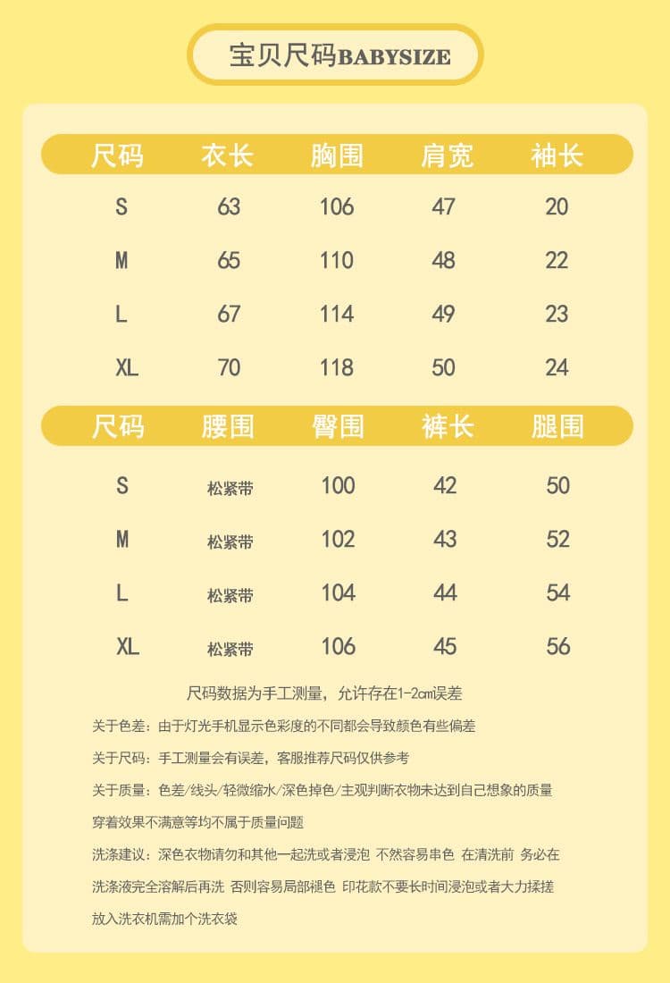원본 높은 품질 솜씨 학원 스타일 루즈핏 꽃 자수 POLO 셔츠 폴로 칼라 반팔 반바지 세트 여성 여름 상세 이미지 1