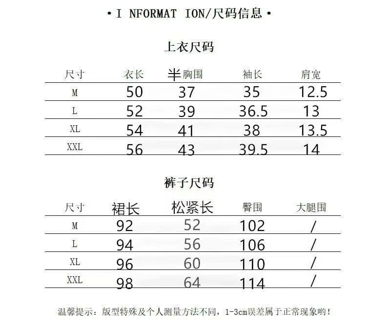 여름 새로운 배색 반팔 티셔츠 맨위 하이웨이스트 슬림해 보이는 치마 커튼 스트랩 반신 스커트 투피스 세트 상세 이미지 1