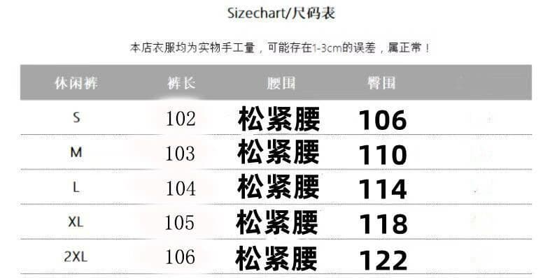 알파벳 있음 변경 속도 건조한 워크웨어 팬츠 여성 도파민 루즈핏 캐주얼 스트라이프 얇은 스타일 운동 와이드 레그 팬츠 상세 이미지 1