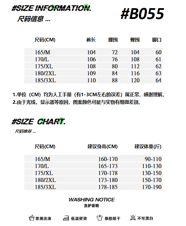 원본 스트라이프 원단 회색 스트라이프 알파벳 프린트 루즈핏 넓은 다리 캐주얼 바지 긴 바지 다용도 여성 상세 이미지 1
