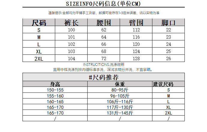 3 차원 허리 머리 스트라이프 워크웨어 와이드 레깅스 바지 여름 얇은 하이웨이스트 루즈핏 슬림해 보이는 차가운 바람의 소리 바람 낙하산 병 아웃도어 팬츠 상세 이미지 1