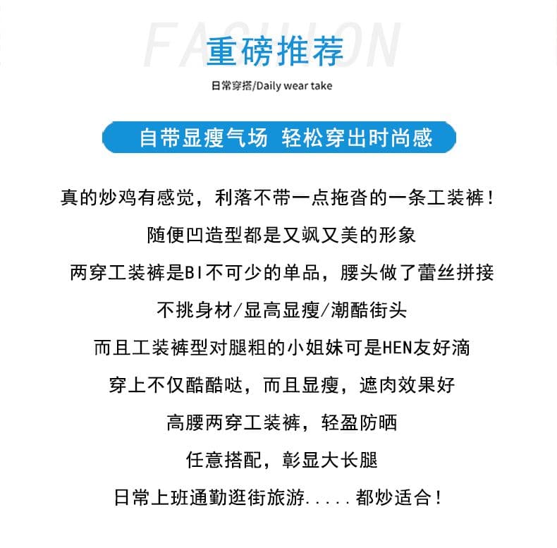 레이스 속도 건조한 워크웨어 팬츠 여성 여름 새로운 아메리칸 하이웨이스트 낙하산 병 넓은 다리 운동 긴 바지 자외선 차단 바지 등산 바지 상세 이미지 3