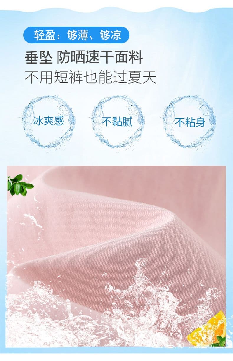 레이스 속도 건조한 워크웨어 팬츠 여성 여름 새로운 아메리칸 하이웨이스트 낙하산 병 넓은 다리 운동 긴 바지 자외선 차단 바지 등산 바지 상세 이미지 23