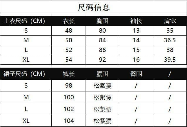 슬림해 보이는 한국 스타일 여름 캐주얼 스포츠 슈트 여름 새로운 순수한 욕망 바람 반팔 티셔츠 가져 가라. 스트레이트 팬츠 두 조각 여성 세트 상세 이미지 2