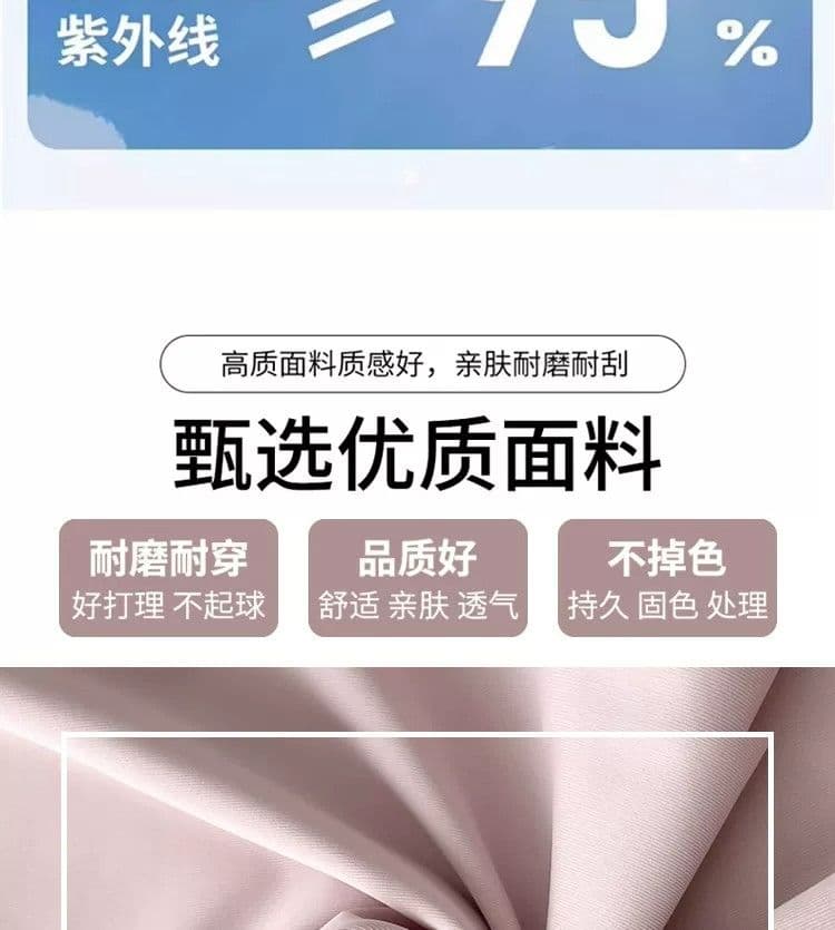 얼음 실크 핑크색 자외선 차단 바지 여성 여름 얇은 스타일 하이웨이스트 슬림해 보이는 스트레이트 작은 키 차가운 넓은 다리 요가 운동 바지 상세 이미지 7