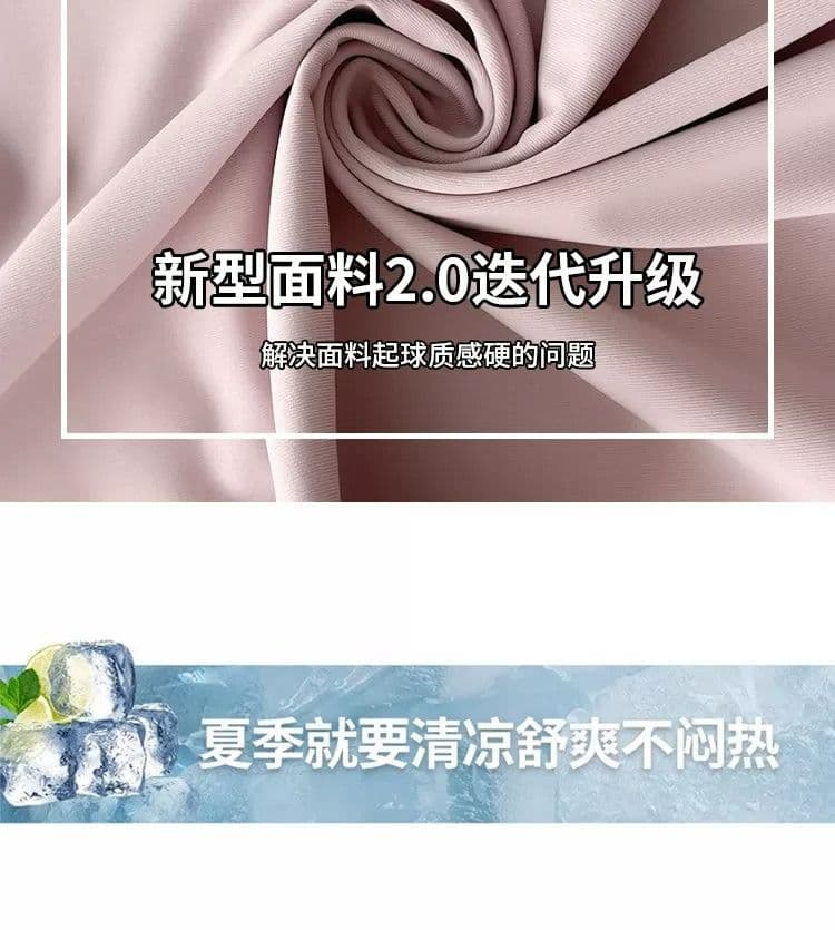 얼음 실크 핑크색 자외선 차단 바지 여성 여름 얇은 스타일 하이웨이스트 슬림해 보이는 스트레이트 작은 키 차가운 넓은 다리 요가 운동 바지 상세 이미지 8