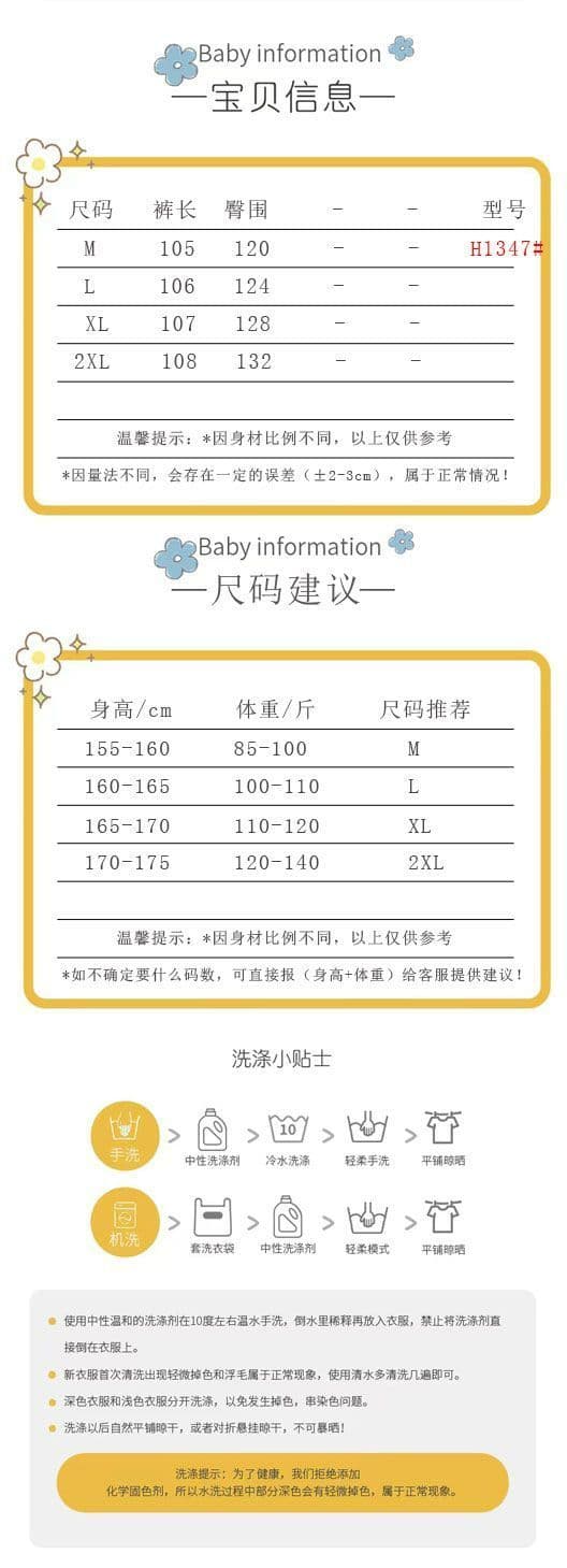 아메리칸 레트로 펌프 로프 체크무늬 패치워크 캐주얼 바지 여성 다용도 새로운 루즈핏 불규칙 넓은 다리 바닥 청소 바지 상세 이미지 1