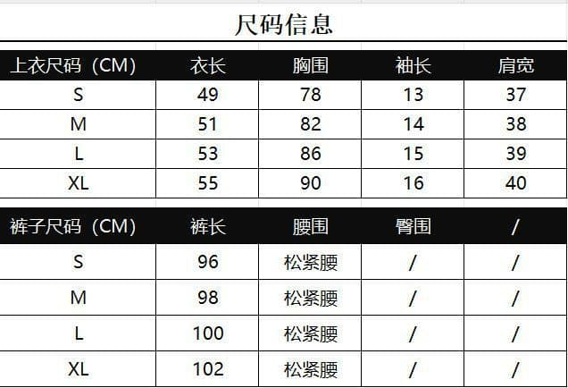 슈퍼 화재 도파민 핑크색 캐주얼 스포츠 슈트 여성 여름 연령 감소 페이크 레이어드 반팔 와이드 레그 팬츠 투피스 슈트 상세 이미지 2