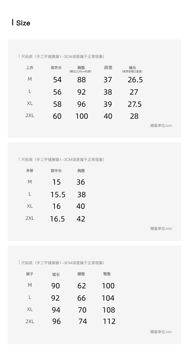 자이언트 잘 생긴 ~ 중 여름 세트 여성 순수한 욕망 바람 패션 반팔 티셔츠 맨위 슬립 반신 스커트 3종 세트 상세 이미지 1
