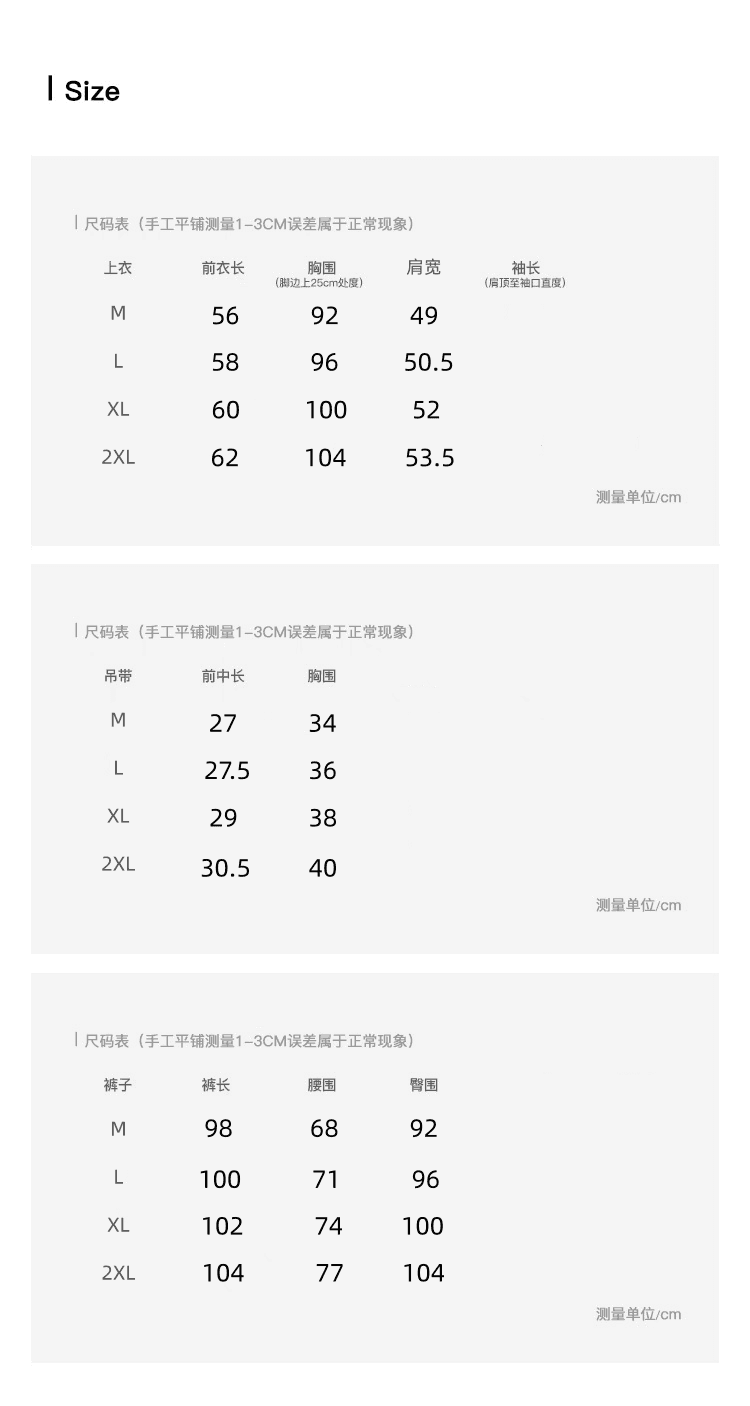 한국 동대문 한국 스타일 패션 u 칼라 반팔 티셔츠 맨위 조끼 캐주얼 와이드 레그 팬츠 3종 세트 상세 이미지 1