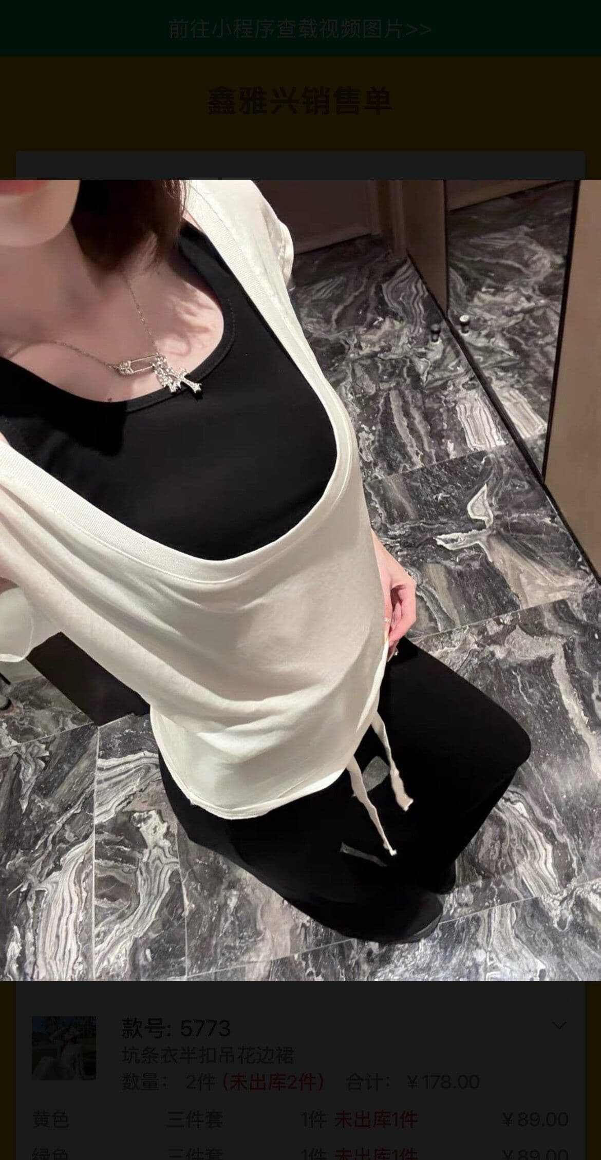 한국 동대문 한국 스타일 패션 u 칼라 반팔 티셔츠 맨위 조끼 캐주얼 와이드 레그 팬츠 3종 세트 상세 이미지 5