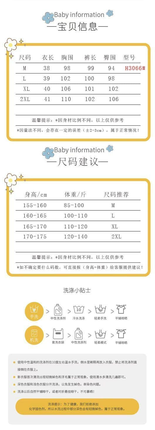 레이스 조각 캐주얼 후드티 와이드 레그 팬츠 세트 여성 여름 다용도 새로운 반팔 티셔츠 외국 가스 투피스 세트 트렌디 상세 이미지 1