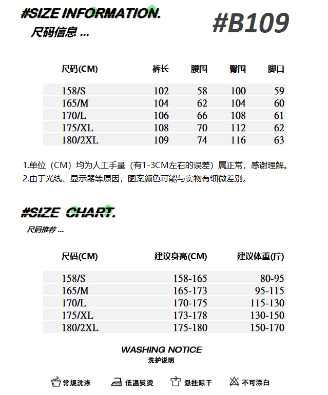 빨간색 체크무늬 펌프 로프 와이드 레깅스 바지 봄 여름 캐주얼 바지 아메리칸 느긋한 루즈핏 슬림해 보이는 하이웨이스트 스트레이트 긴 바지 상세 이미지 1