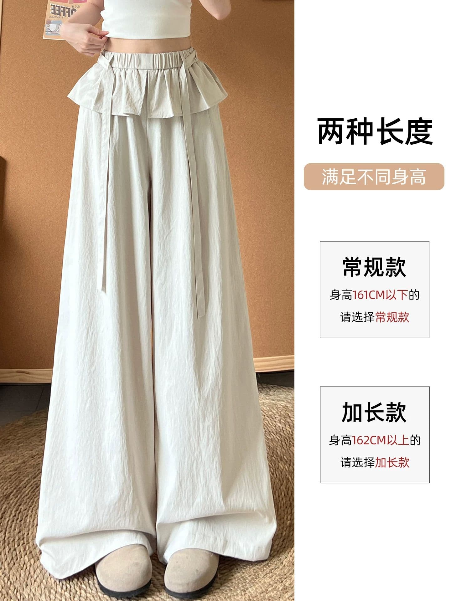 차 화이트 페이크 레이어드 랩스커트팬츠 플리츠 펌프 로프 와이드 레깅스 바지 여름 새로운 프릴 루즈핏 슬림해 보이는 캐주얼 바지 이미지 4