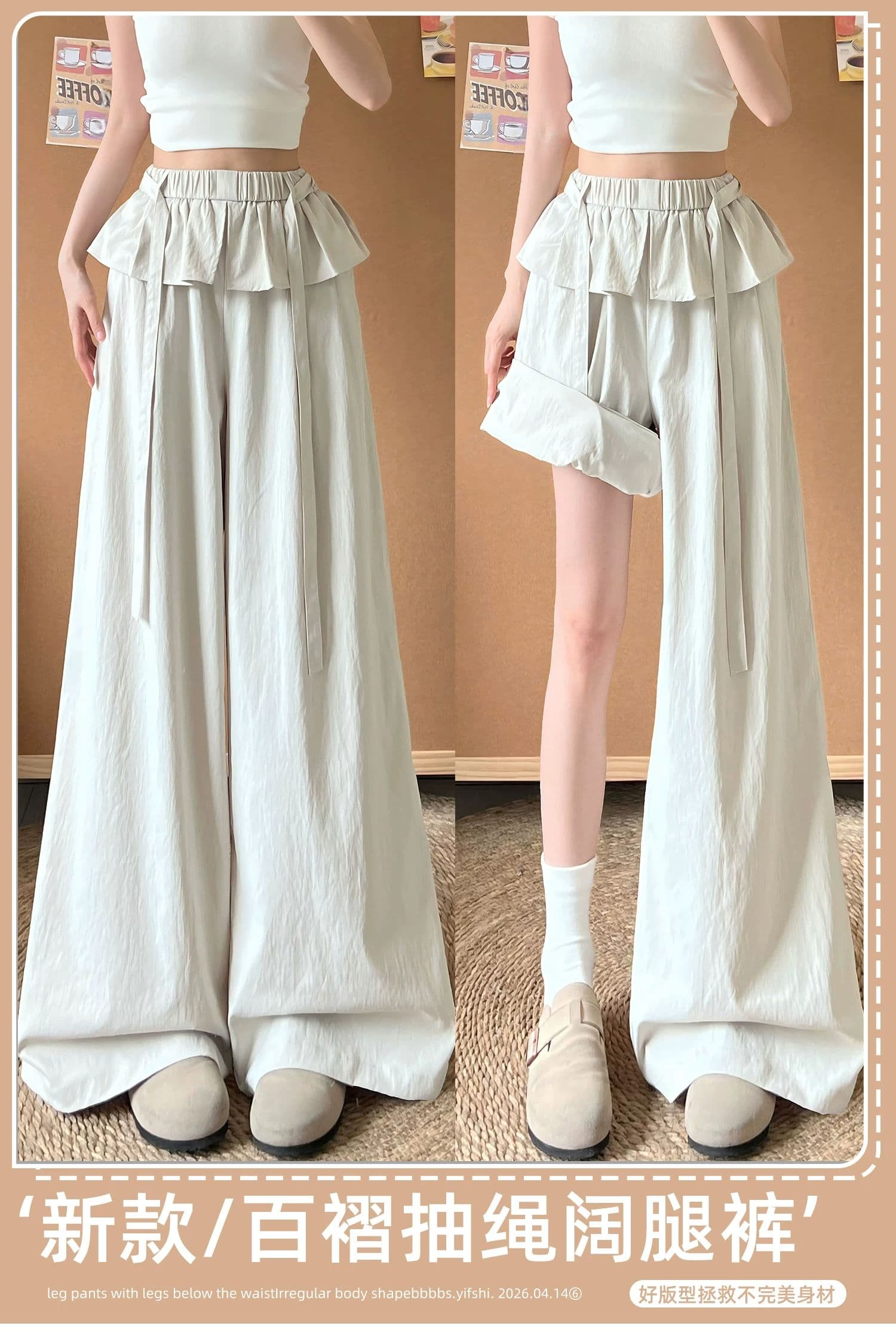 차 화이트 페이크 레이어드 랩스커트팬츠 플리츠 펌프 로프 와이드 레깅스 바지 여름 새로운 프릴 루즈핏 슬림해 보이는 캐주얼 바지 상세 이미지 2