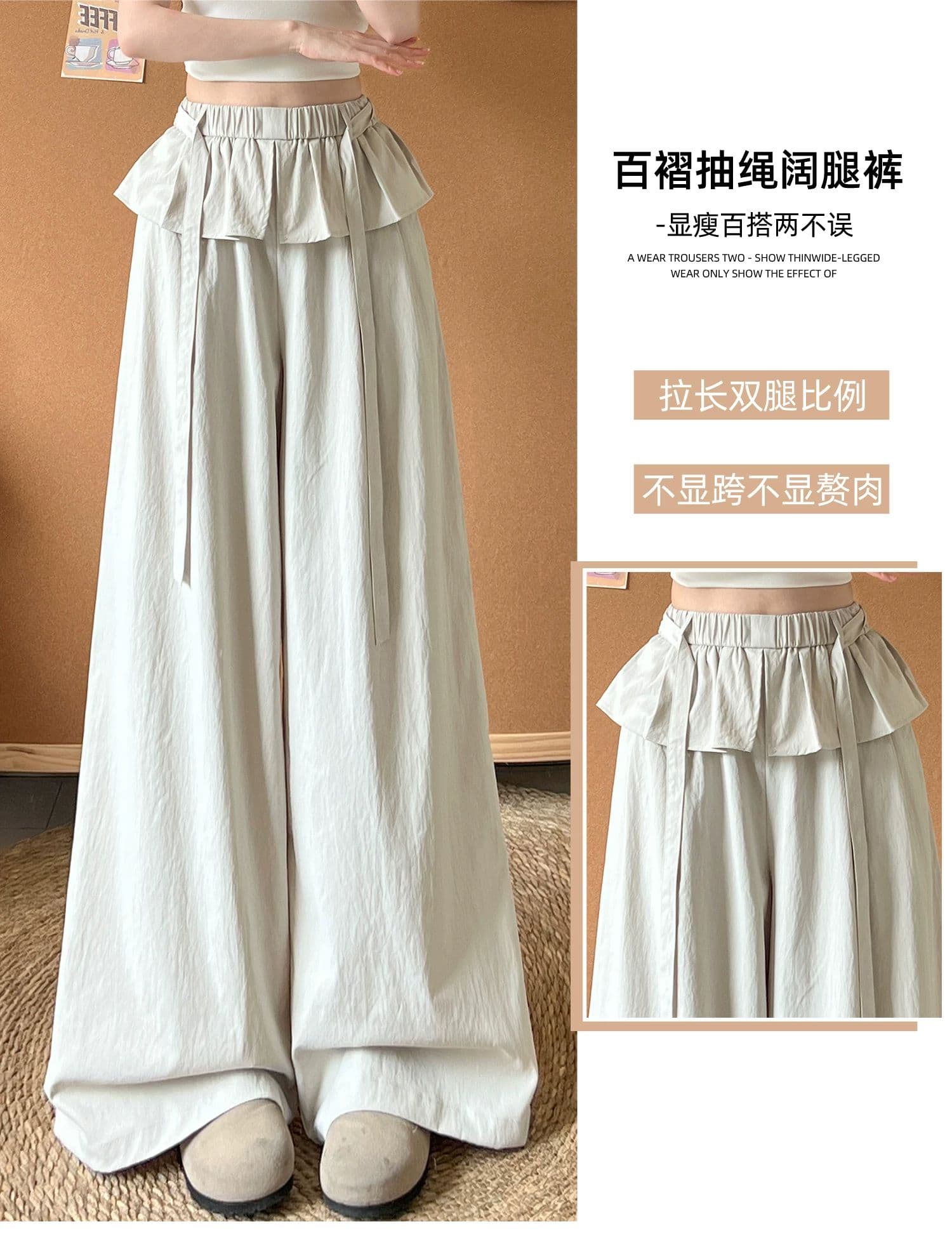 차 화이트 페이크 레이어드 랩스커트팬츠 플리츠 펌프 로프 와이드 레깅스 바지 여름 새로운 프릴 루즈핏 슬림해 보이는 캐주얼 바지 상세 이미지 6