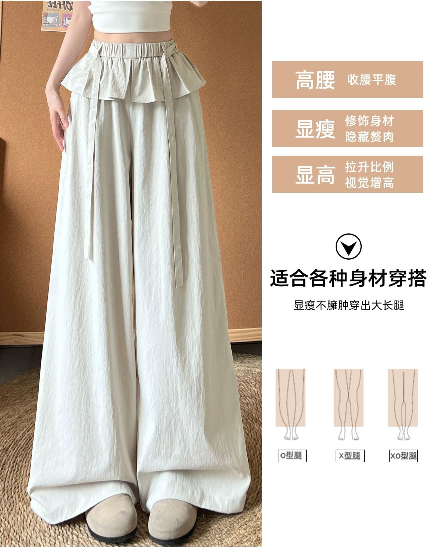 차 화이트 페이크 레이어드 랩스커트팬츠 플리츠 펌프 로프 와이드 레깅스 바지 여름 새로운 프릴 루즈핏 슬림해 보이는 캐주얼 바지 상세 이미지 13