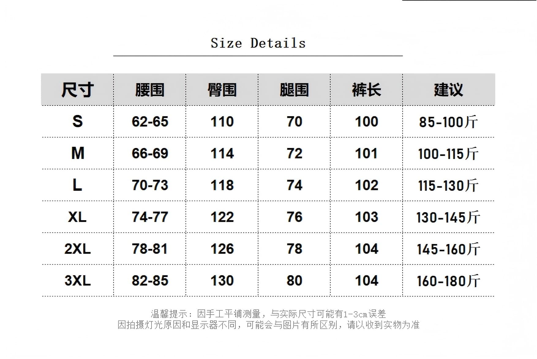 핑크색 하이웨이스트 스트레이트 도루 센스 와이드 레깅스 바지 봄 새로운 다용도 슬림해 보이는 느긋한 바람 숨기기 고기 운동 캐주얼 바지 상세 이미지 1