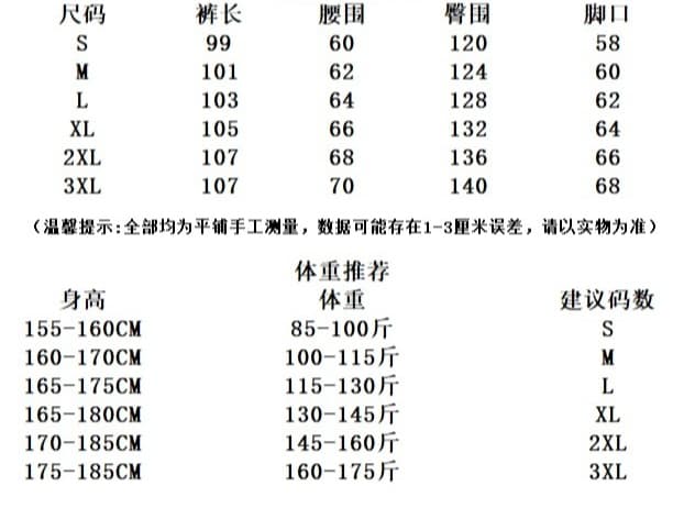 2026 섹션 스트리트 댄스 조수 브랜드 측면 솔기 반사 클립 기사 프로 피부 운동 바지 웃음 하 거리 아메리칸 루즈핏 캐주얼 긴 바지 상세 이미지 1