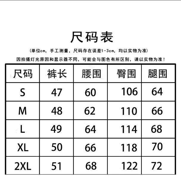 순수한 Mianhua 면 3 차원 인터넷 측면 허리 머리 익스트림 제인 루즈핏 여름 중성 바람 운동 캐주얼 루즈핏 반바지 아이들 상세 이미지 1