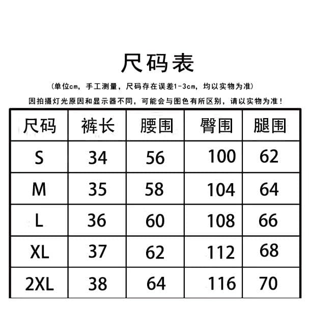 아메리칸 개 발 프린트 운동 반바지 여성 여름 얇은 스타일 루즈핏 캐주얼 외출용 한 마디 3 점 넓은 다리 뜨거운 바지 상세 이미지 1