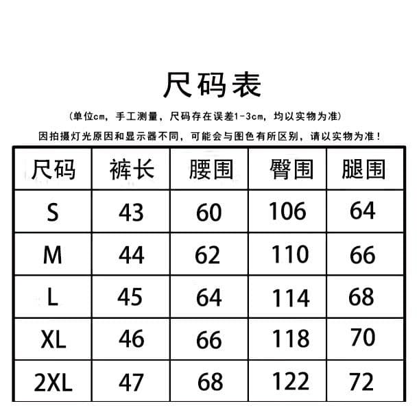 아메리칸 레트로 펌프 로프 하이웨이스트 귀여운 kt 고양이 반바지 여성 여름 캐주얼 루즈핏 와이드 레그 팬츠 외출용 운동 핫 바지 상세 이미지 1