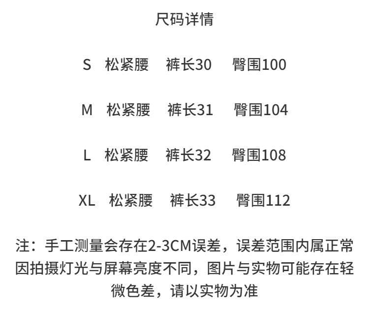 여름 2026 새로운 느긋한 펌프 로프 허리밴드 다용도 스트라이프 캐주얼 핫걸 반바지 여성 슬림해 보이는 운동 바람 바지 상세 이미지 1
