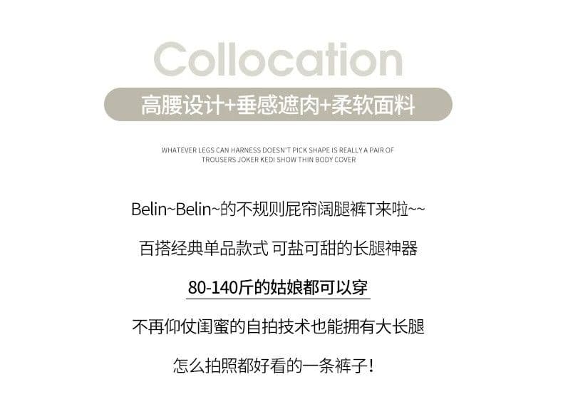 카키 색 와이드 레깅스 바지 여름 디자인 센스 하이웨이스트 느긋한 도루 센스 작은 키 주름 랩스커트팬츠 정장 캐주얼 바지 상세 이미지 4